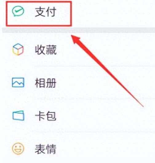 玉溪最新微信卡包怎么绑定医保卡方法分析(最方便真实的玉溪微信卡包怎么绑定医保卡号方法)