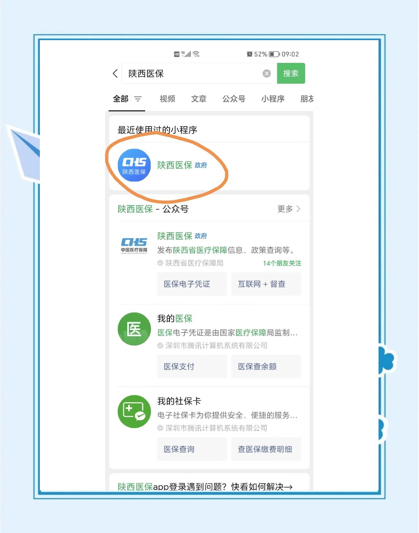 玉溪最新医保卡怎么绑定共济账户方法分析(最方便真实的玉溪医保卡绑定共济账户认证为什么要绑定银行卡方法)