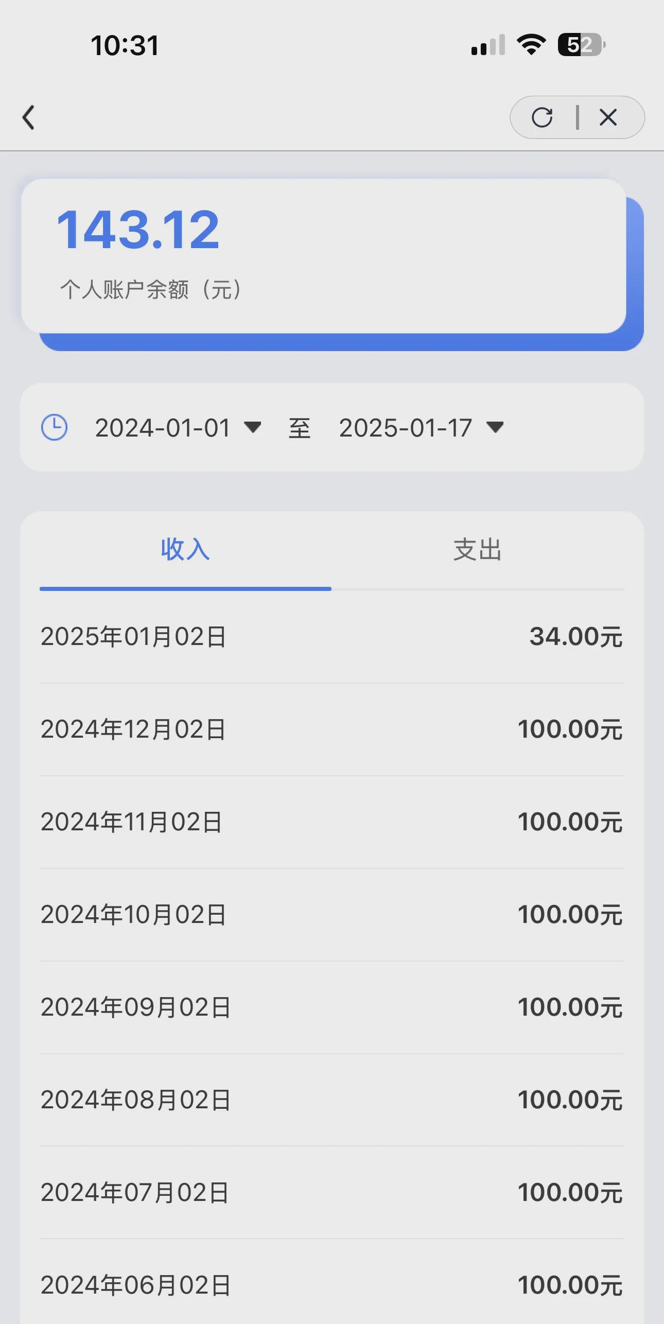 玉溪最新医保卡历年余额能用吗方法分析(最方便真实的玉溪医保卡历年的余额可以取出吗方法)