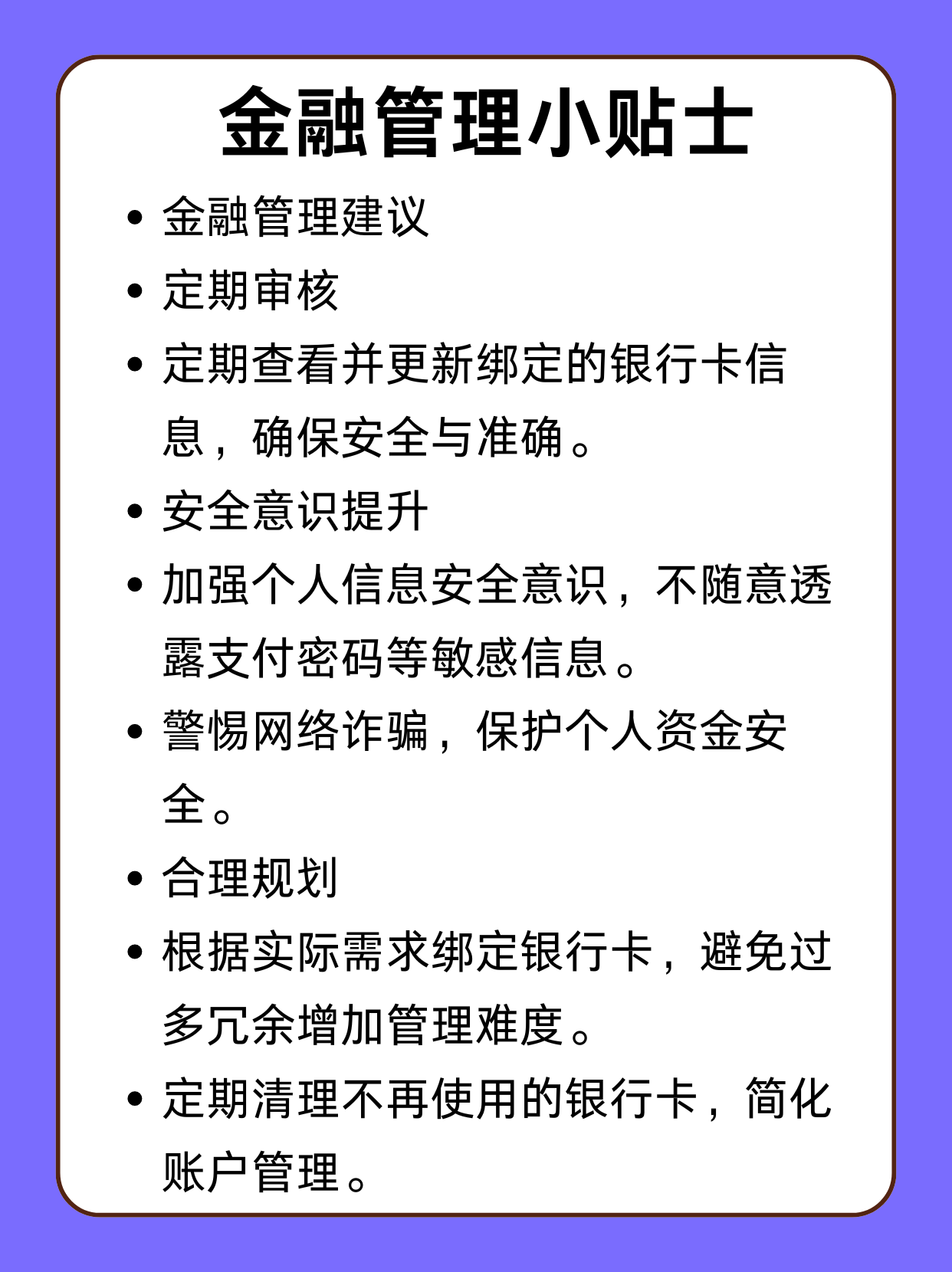 玉溪最新绑定银行卡怎么不能提现方法分析(最方便真实的玉溪绑定银行卡不能提现怎么回事方法)