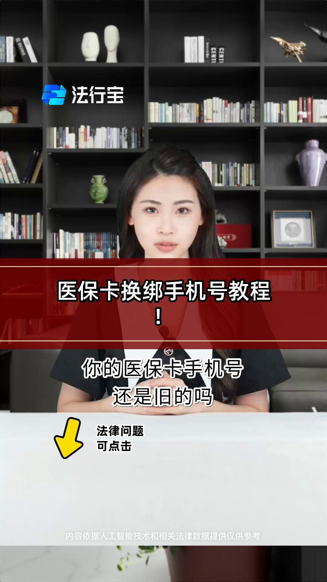 玉溪最新医保卡如何绑定手机电子医保卡方法分析(最方便真实的玉溪医保卡如何绑定手机电子医保卡使用方法)