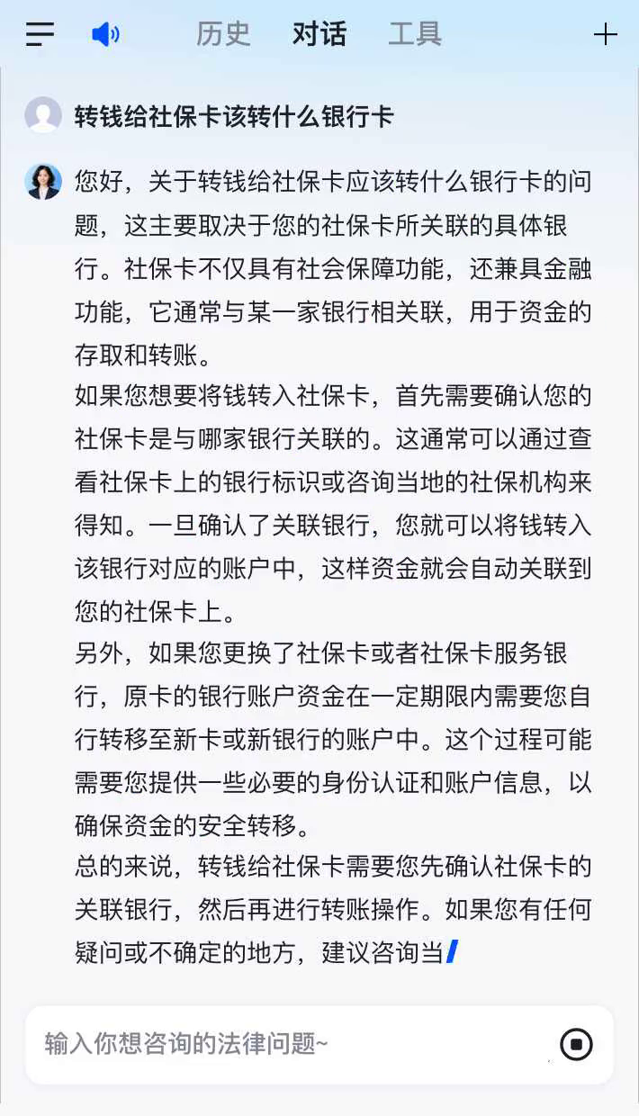 玉溪最新社保卡的钱转到微信被拒绝方法分析(最方便真实的玉溪社保卡里的钱转账不了怎么回事方法)