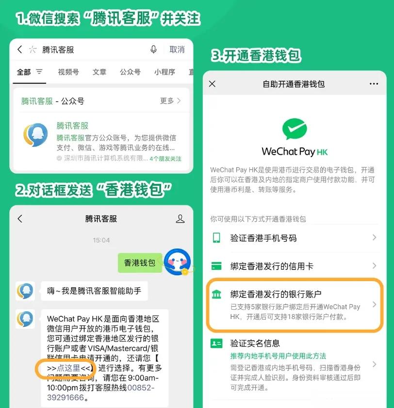 玉溪最新新办的卡怎么绑定微信方法分析(最方便真实的玉溪新卡怎么上微信方法)