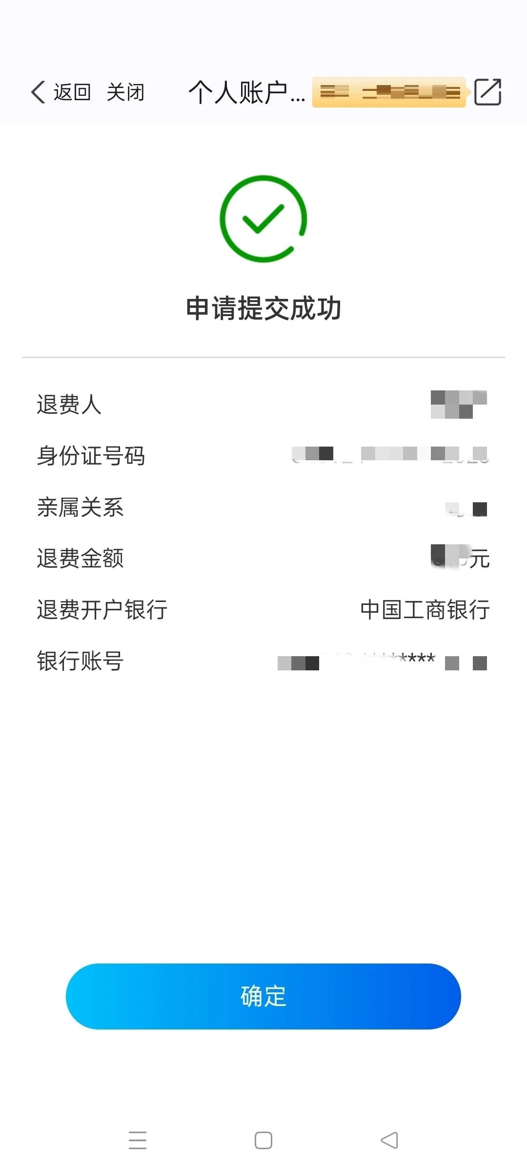 玉溪最新医保卡换取现金秒到账方法分析(最方便真实的玉溪医保取现中介微信方法)