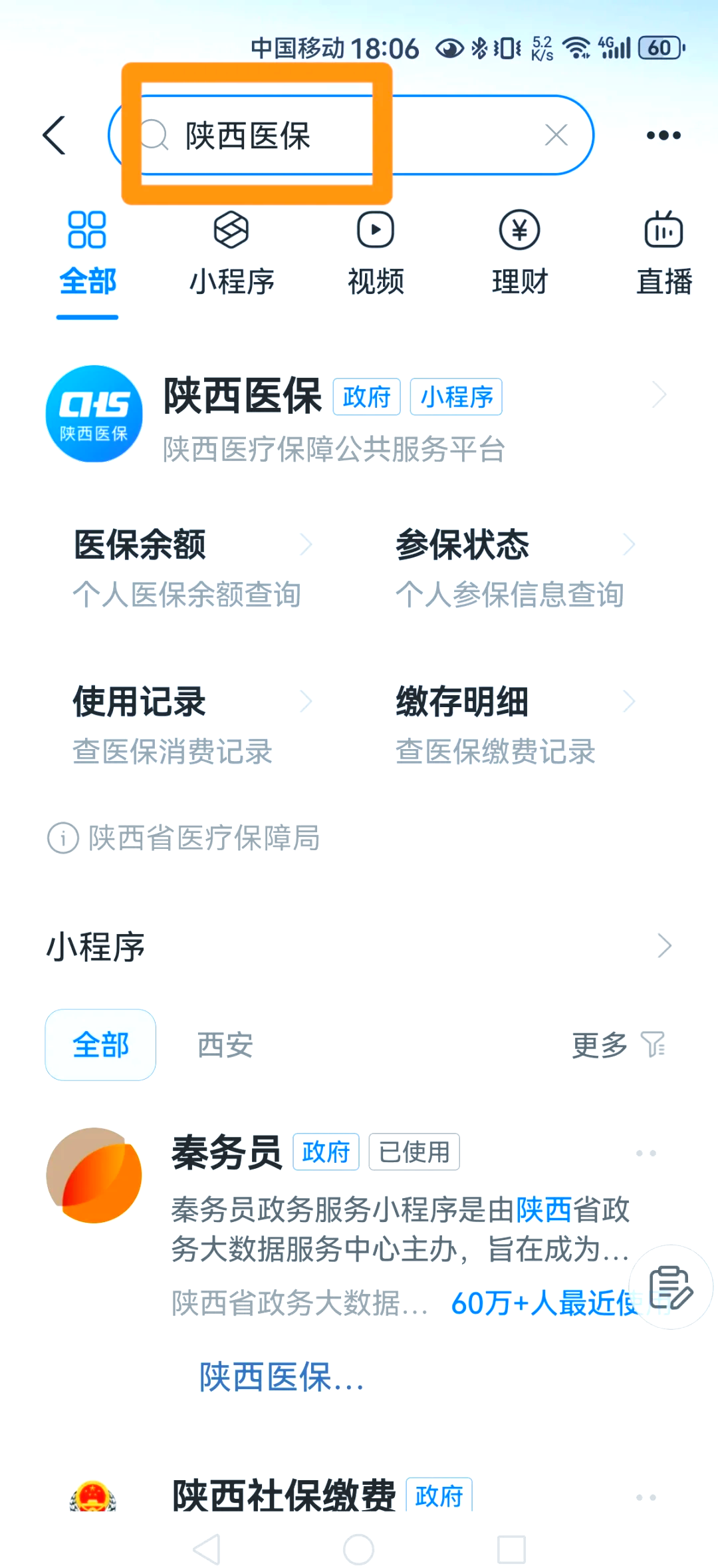 玉溪最新医保卡怎么绑定家人方法分析(最方便真实的玉溪支付宝电子医保卡怎么绑定家人方法)