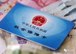 玉溪最新急用钱套医保卡黄牛电话方法分析(最方便真实的玉溪急用钱套医保卡联系方式v渠道方法)