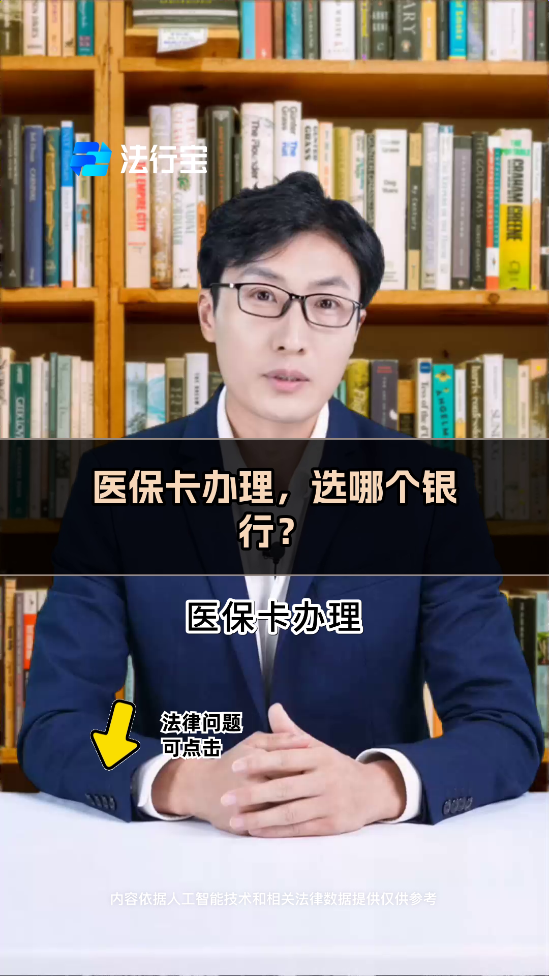 玉溪最新医保卡官网方法分析(最方便真实的玉溪医保卡app官方下载方法)