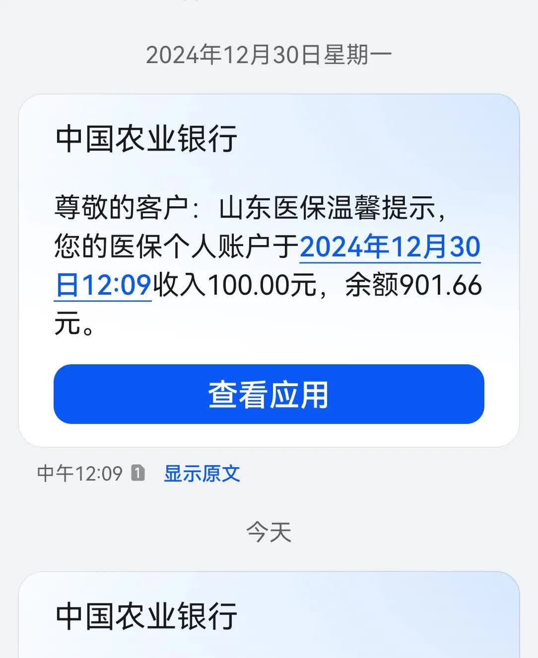 玉溪最新医保换现金秒到账微信手续费30方法分析(最方便真实的玉溪医保换现金是合法的吗方法)