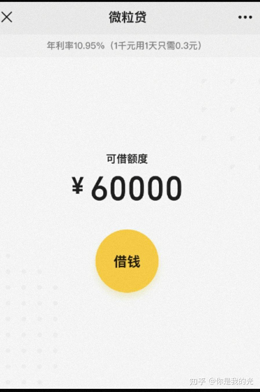 玉溪最新医保小额提取代办200以内微信方法分析(最方便真实的玉溪医保小额提取代办200以内微信怎么操作方法)