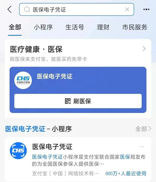 玉溪最新微信申领电子医保卡方法分析(最方便真实的玉溪微信申领电子医保卡怎么激活方法)