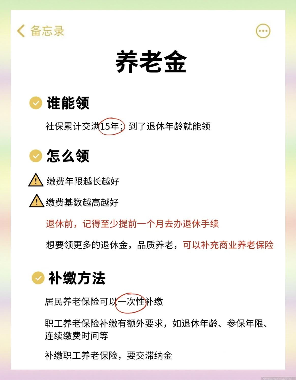 玉溪最新医保卡提现怎么提取方法分析(最方便真实的玉溪医保卡里面的钱能提现吗方法)
