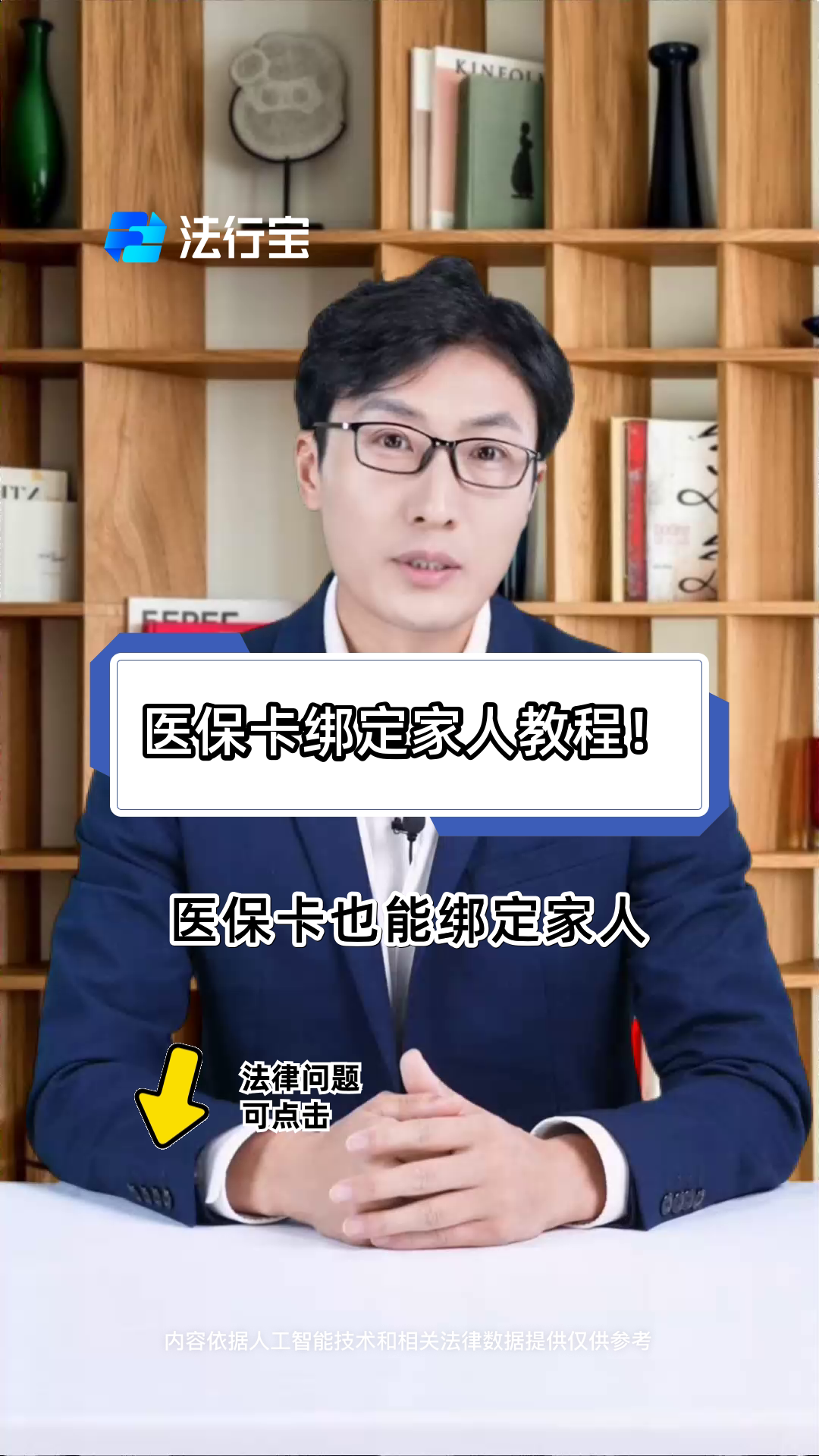 玉溪最新医保卡怎么绑到微信上用不了方法分析(最方便真实的玉溪医保卡绑微信为什么提不出来钱方法)