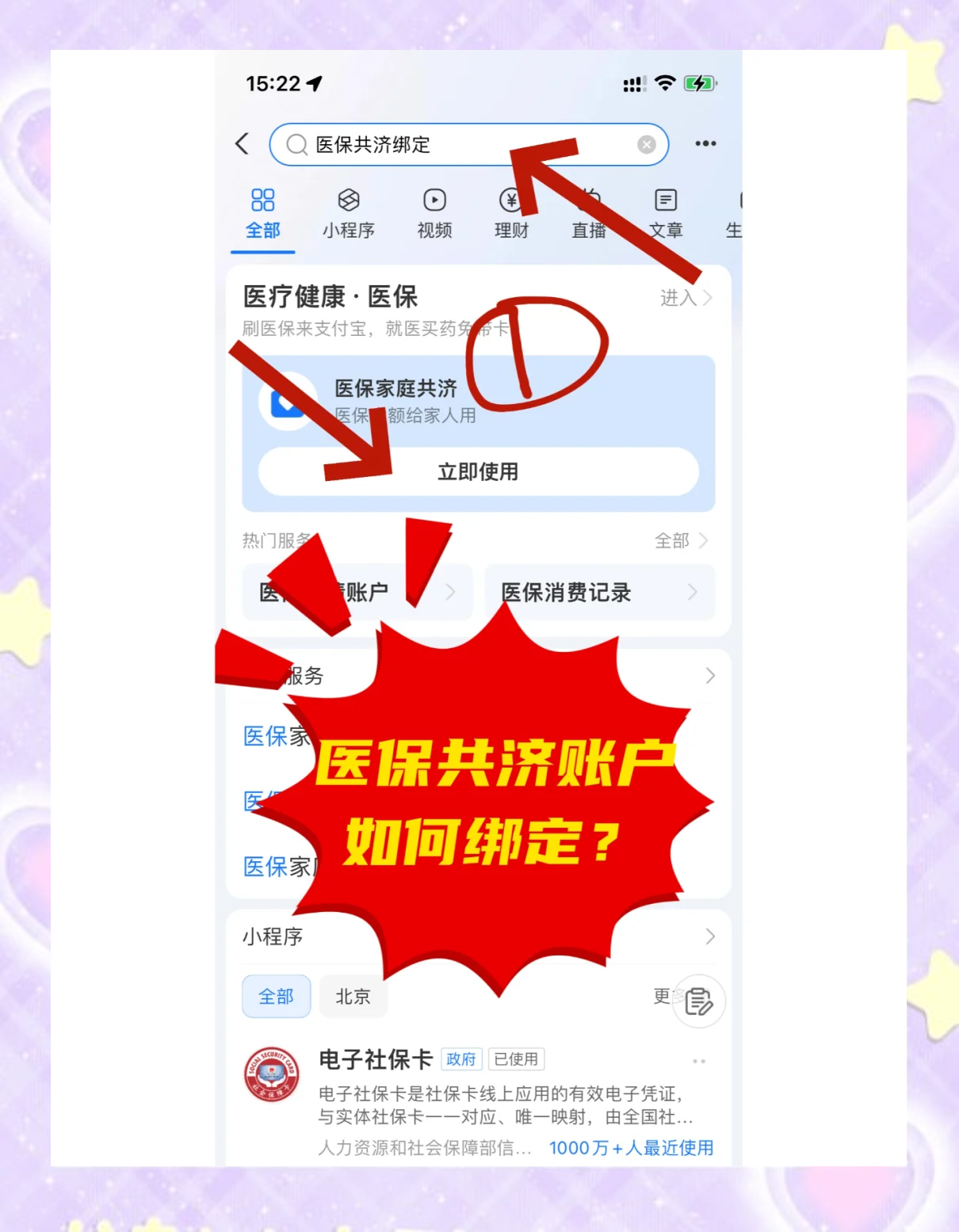 玉溪最新个人医保账户余额怎么提取方法分析(最方便真实的玉溪医保卡个人账户怎么提取方法)