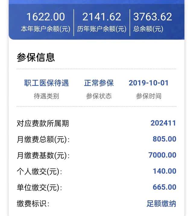 玉溪最新医保卡的钱转入微信余额方法分析(最方便真实的玉溪医保卡的钱转入微信余额添威芯qw413612提出方法)