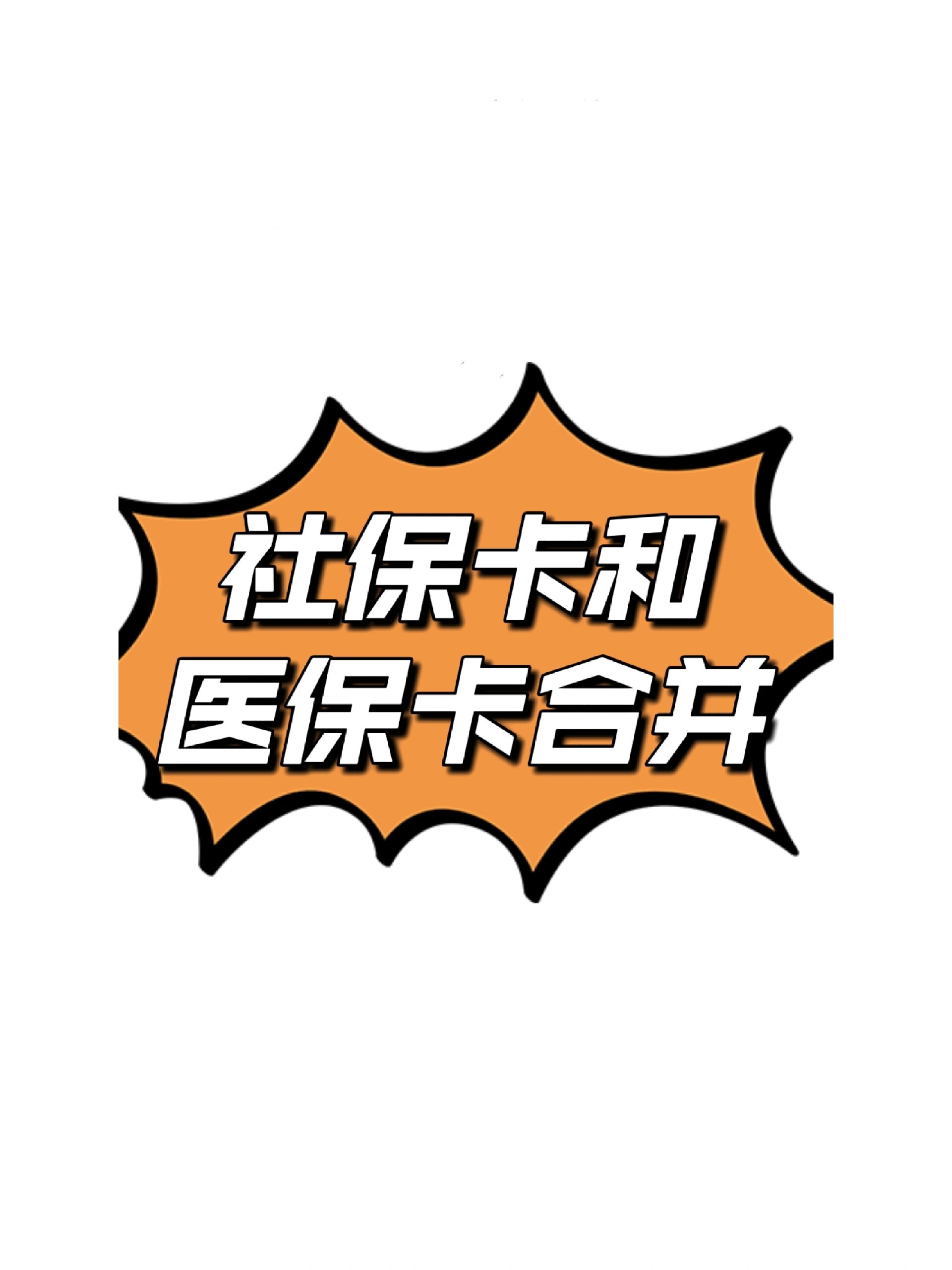 玉溪最新医保卡套取现金渠道方法分析(最方便真实的玉溪医保取现24小时微信方法)