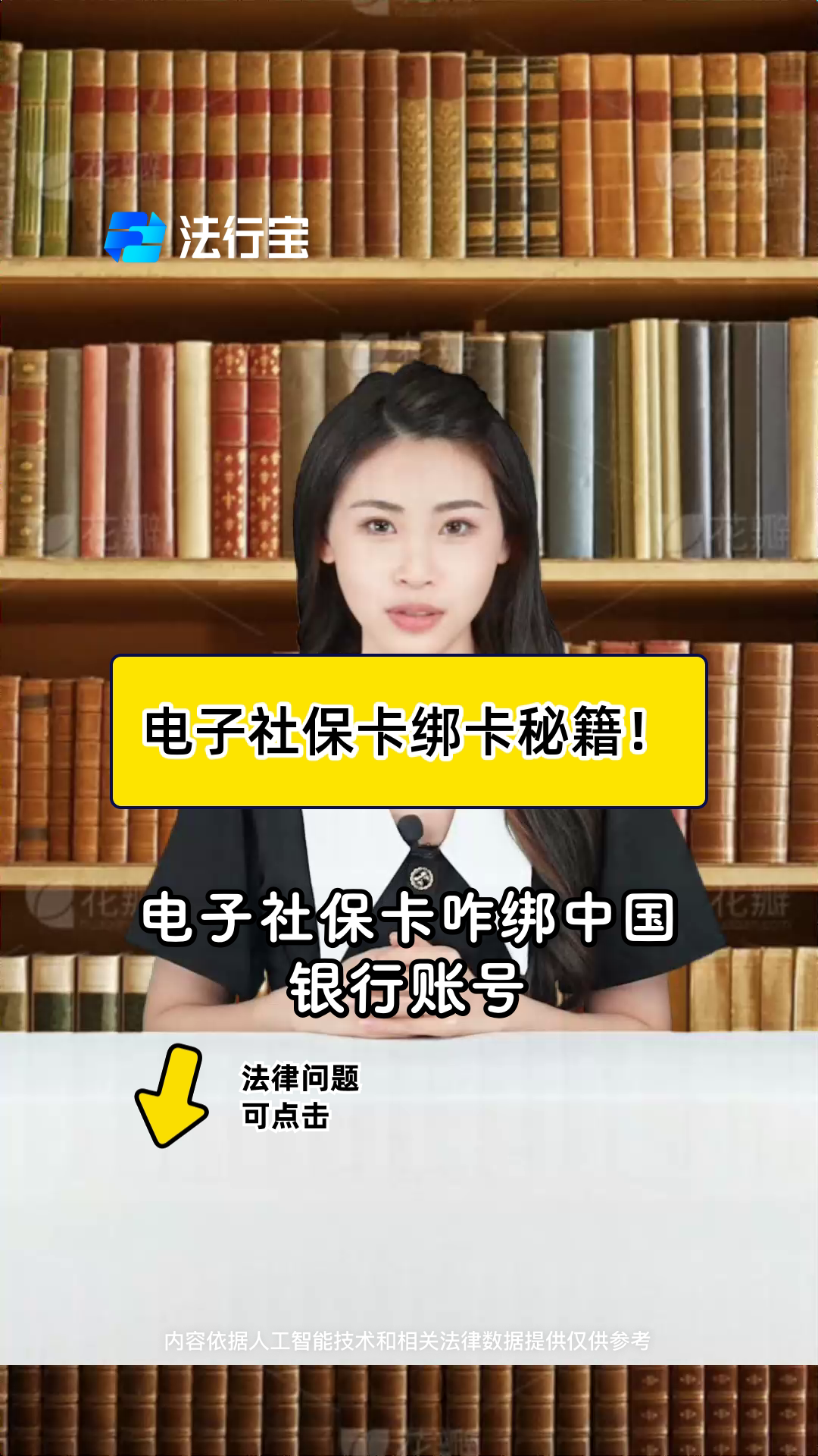 玉溪最新怎样把医保卡绑在微信上方法分析(最方便真实的玉溪医保怎么绑定到微信方法)