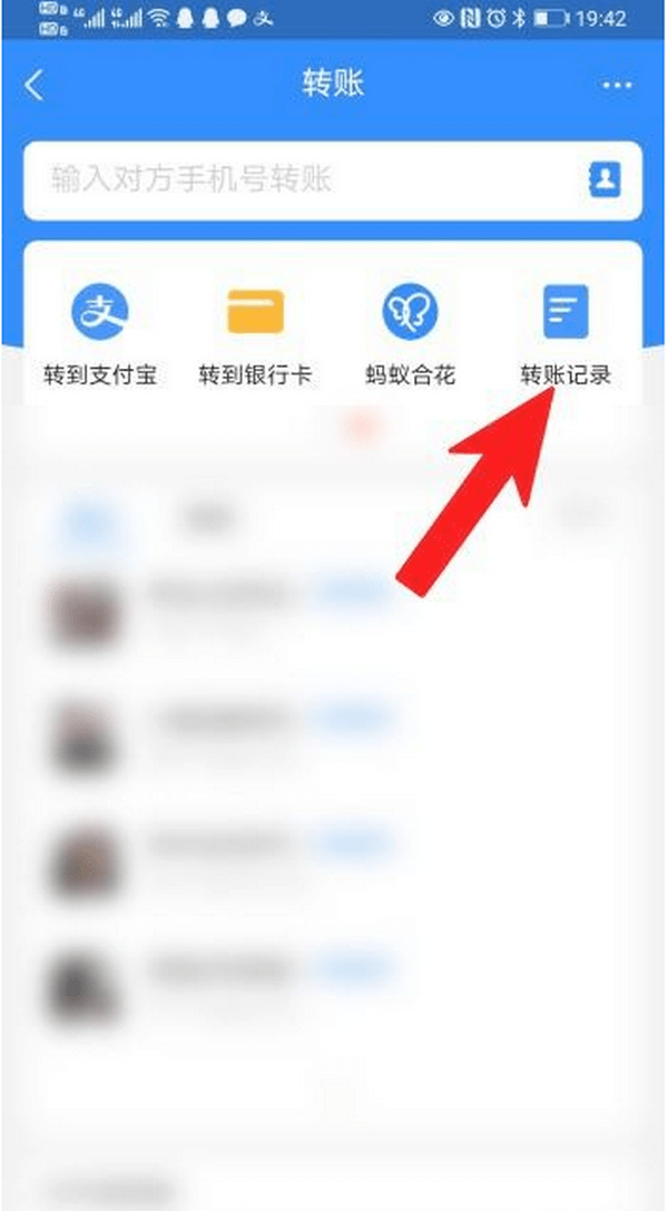 玉溪最新怎么把卡里的钱转到支付宝余额里方法分析(最方便真实的玉溪怎么把卡里的钱转到支付宝余额里去方法)