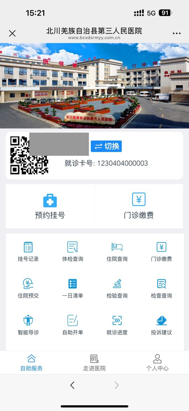 玉溪最新医保卡提取24小时微信怎么提取方法分析(最方便真实的玉溪医保卡提现微信方法)