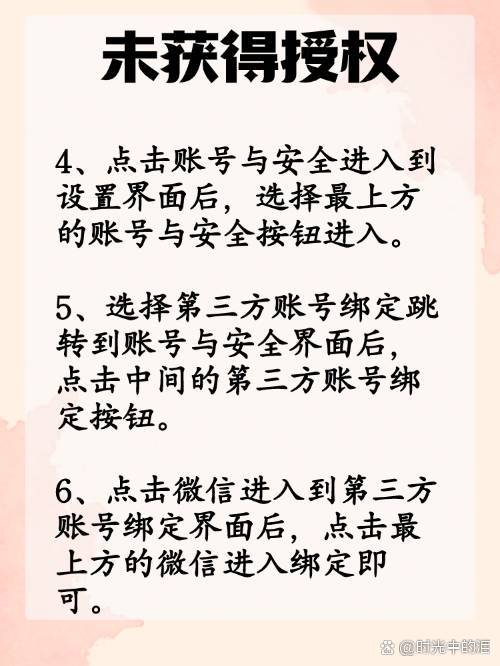 玉溪最新抖音提现怎么绑定微信方法分析(最方便真实的玉溪抖音如何绑定支付宝或微信提现方法)