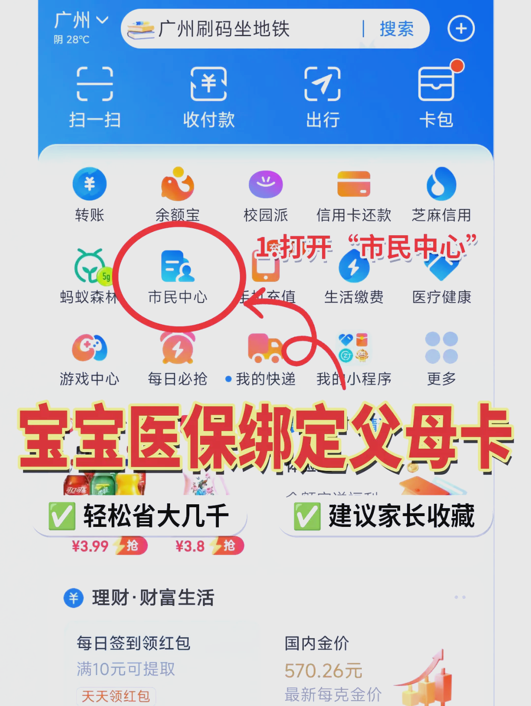 玉溪最新医保卡里的钱怎么用手机取出来方法分析(最方便真实的玉溪医保卡里的钱怎么用手机支付方法)