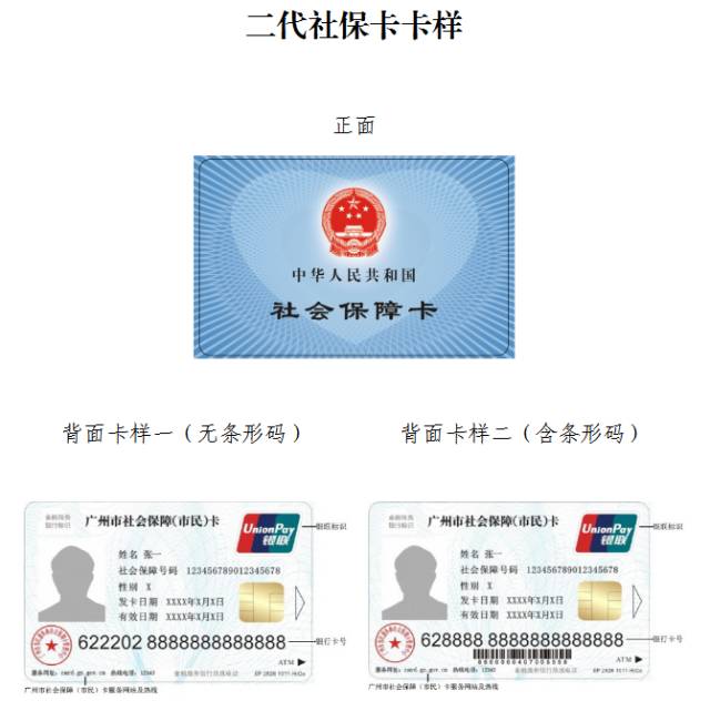 玉溪最新广州医保卡套取现金秒到账方法分析(最方便真实的玉溪线下套医保卡联系方式方法)