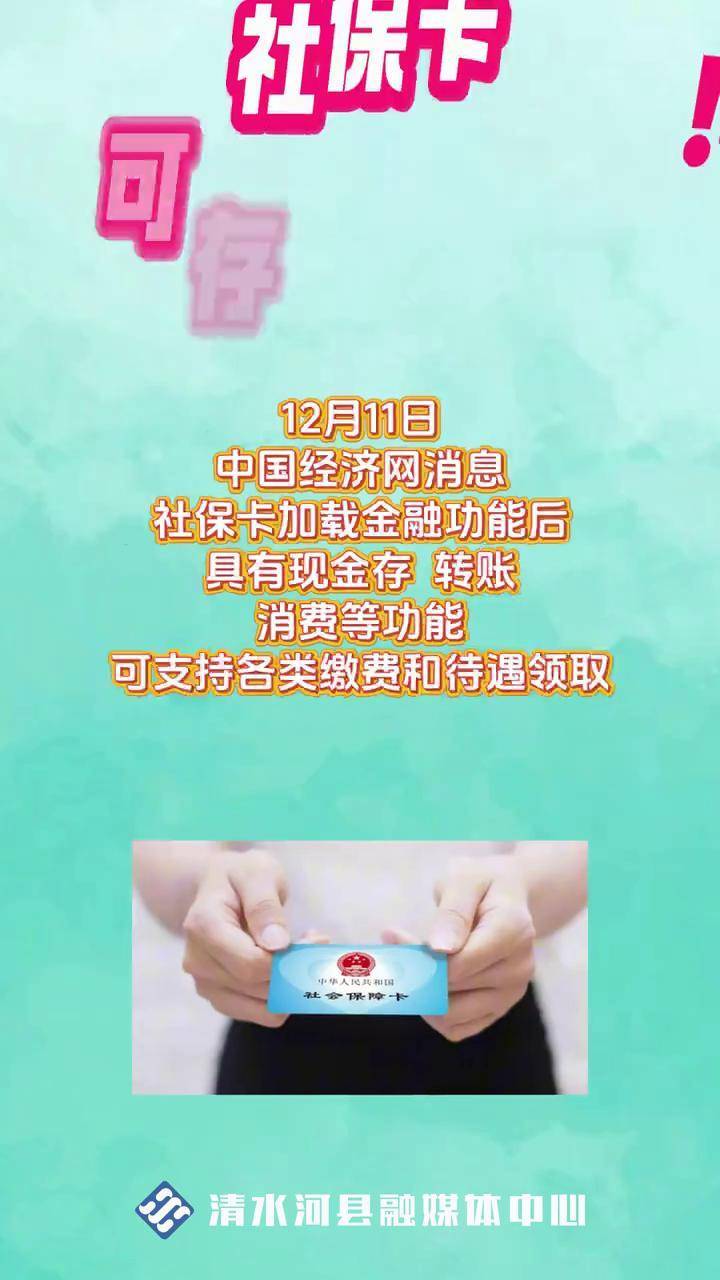 玉溪最新社保卡钱取现金犯法吗方法分析(最方便真实的玉溪社保卡钱取现金犯法吗判几年方法)