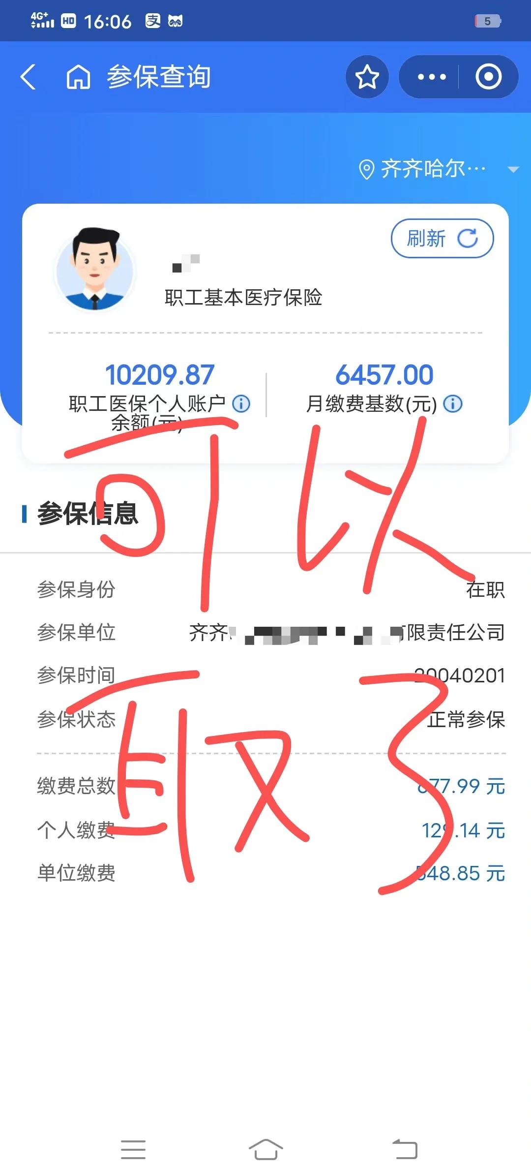 玉溪最新医保卡异地提取现金方法方法分析(最方便真实的玉溪医保卡异地提取现金方法是什么方法)