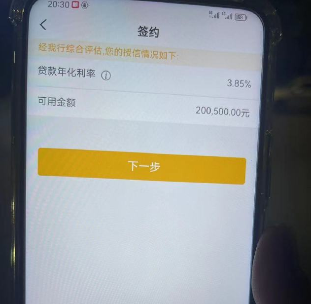 玉溪最新贷款需要30%验证资金方法分析(最方便真实的玉溪现在贷款需要验证金什么意思方法)