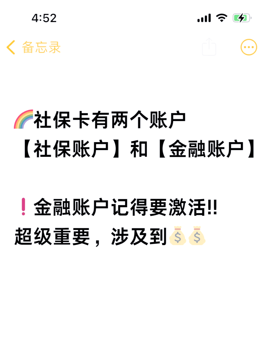 玉溪最新医保账户怎么网上激活方法分析(最方便真实的玉溪医保卡怎么激活网上支付方法)