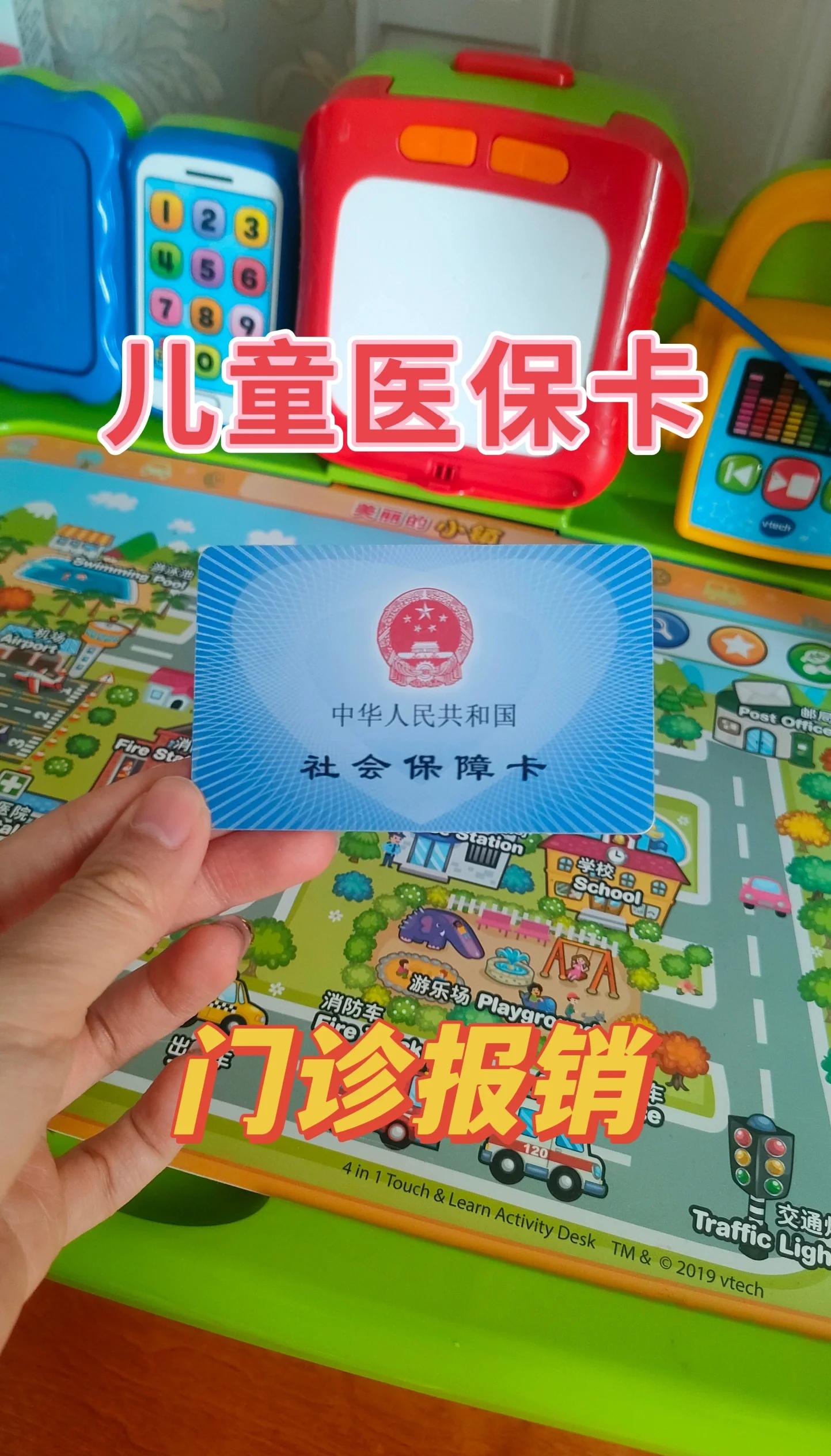 玉溪最新手机里医保卡方法分析(最方便真实的玉溪手机里医保卡怎么删除方法)