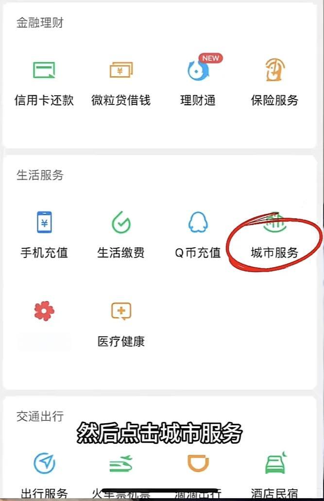 玉溪最新医保卡的钱转入微信余额是违法吗方法分析(最方便真实的玉溪医保卡的钱转入微信余额是违法吗安全吗方法)