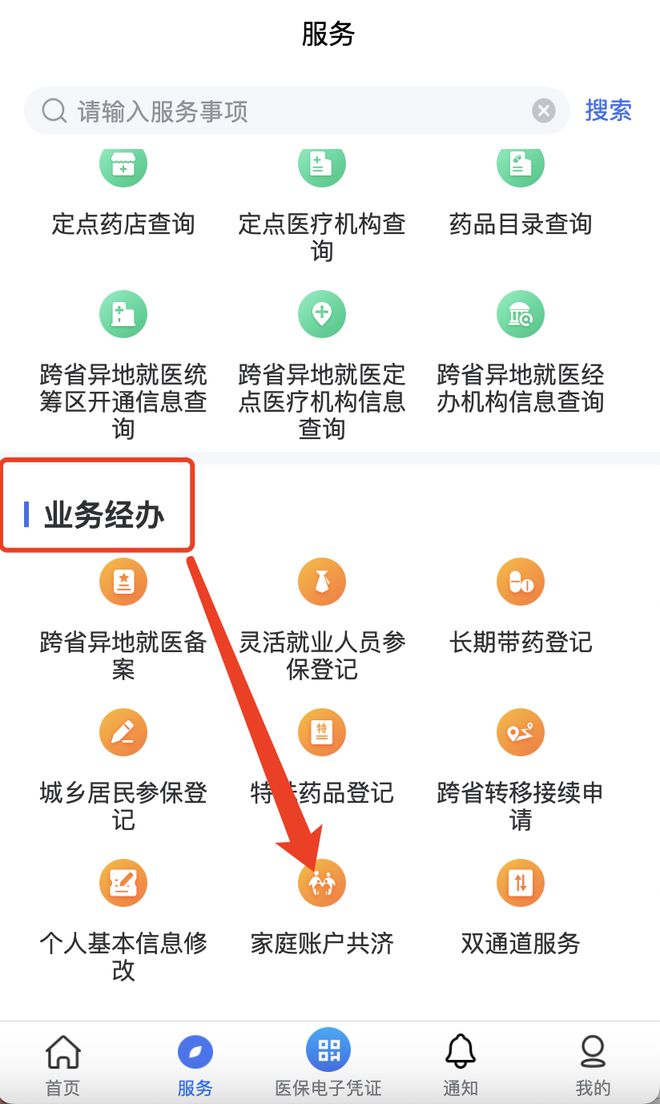玉溪最新医院小程序怎么绑定医保卡方法分析(最方便真实的玉溪医院app怎么绑定医保卡方法)