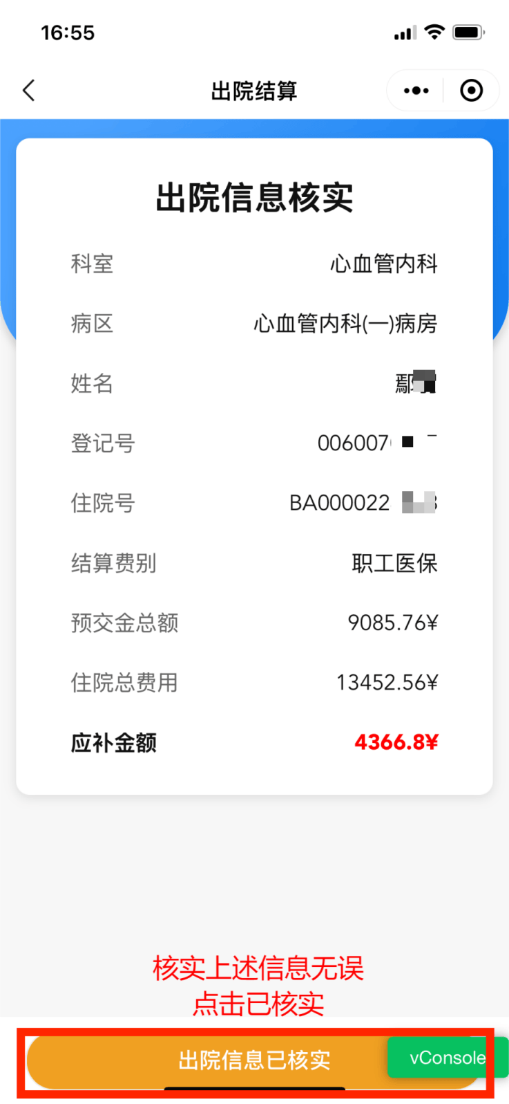 玉溪最新怎么把医保卡里的钱取成现金方法分析(最方便真实的玉溪怎样把医保卡的钱提取到银行卡方法)