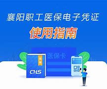 玉溪最新怎么把医保卡绑定在微信里面使用方法分析(最方便真实的玉溪医保卡怎么绑手机上微信方法)