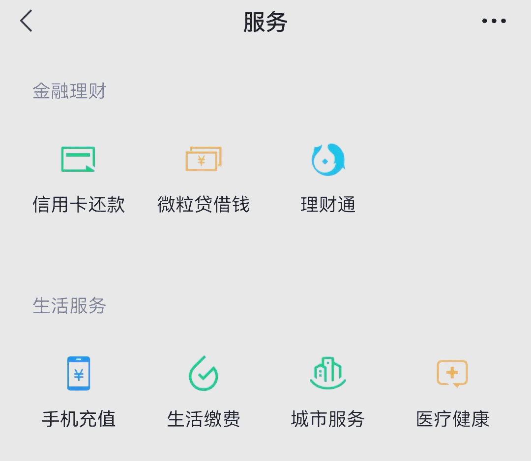 玉溪最新医保卡怎么和微信绑定方法分析(最方便真实的玉溪医保卡怎么在微信绑定方法)