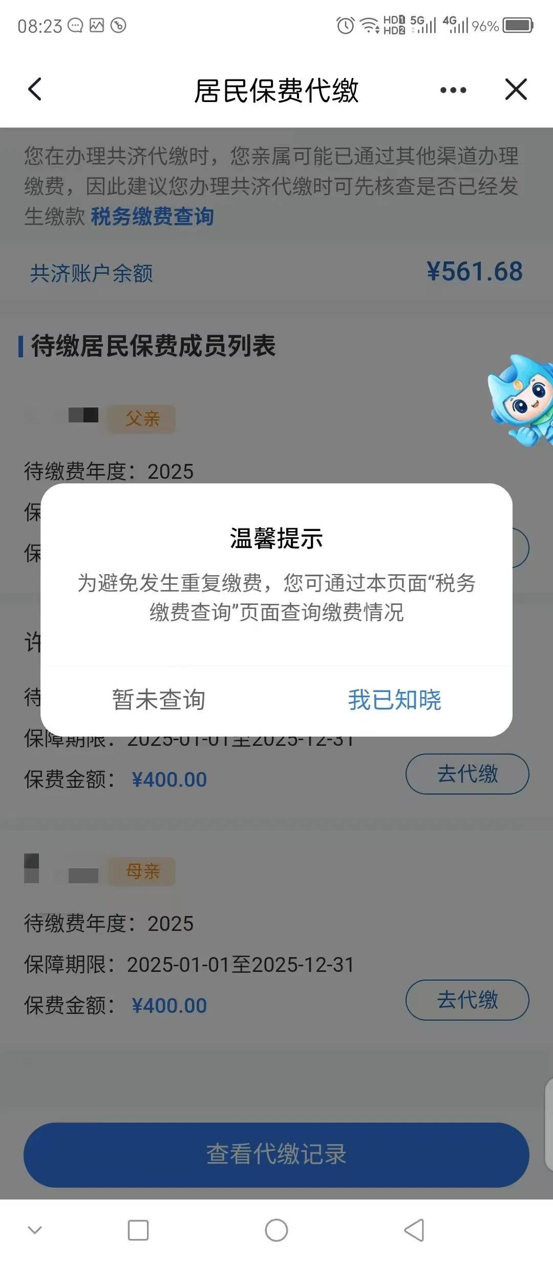 玉溪最新急用钱医保取现回收商家微信方法分析(最方便真实的玉溪急用钱套医保卡联系方式v渠道方法)