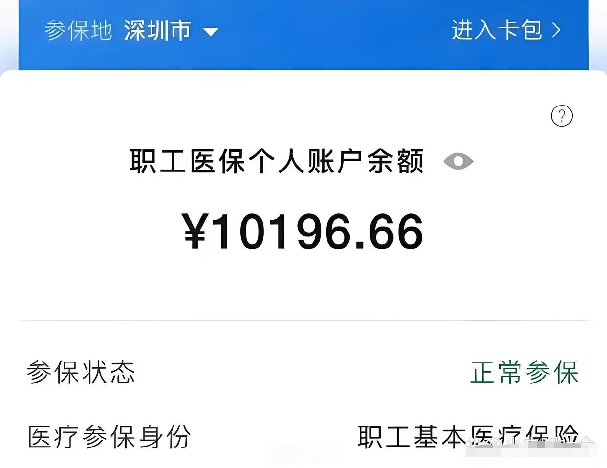 玉溪最新微信医保卡领钱方法分析(最方便真实的玉溪微信医保卡有什么福利方法)