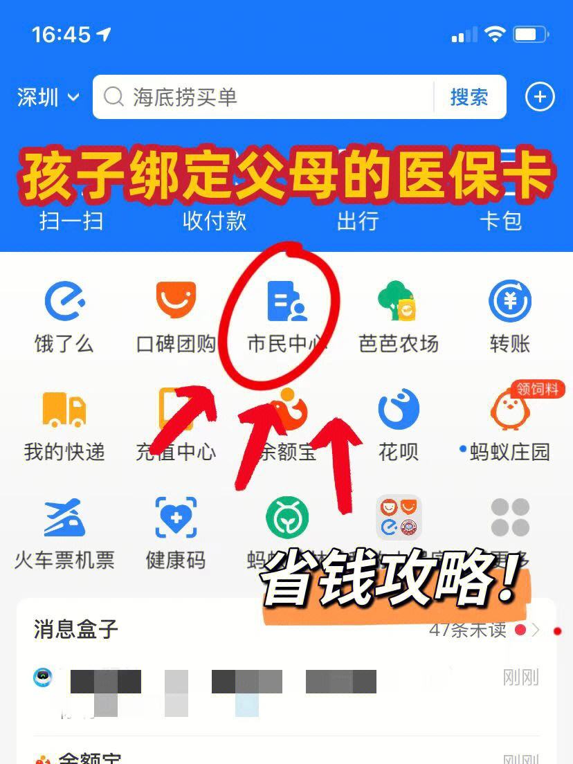 玉溪最新医保卡怎么在微信绑定方法分析(最方便真实的玉溪医保卡怎么在微信绑定手机号方法)