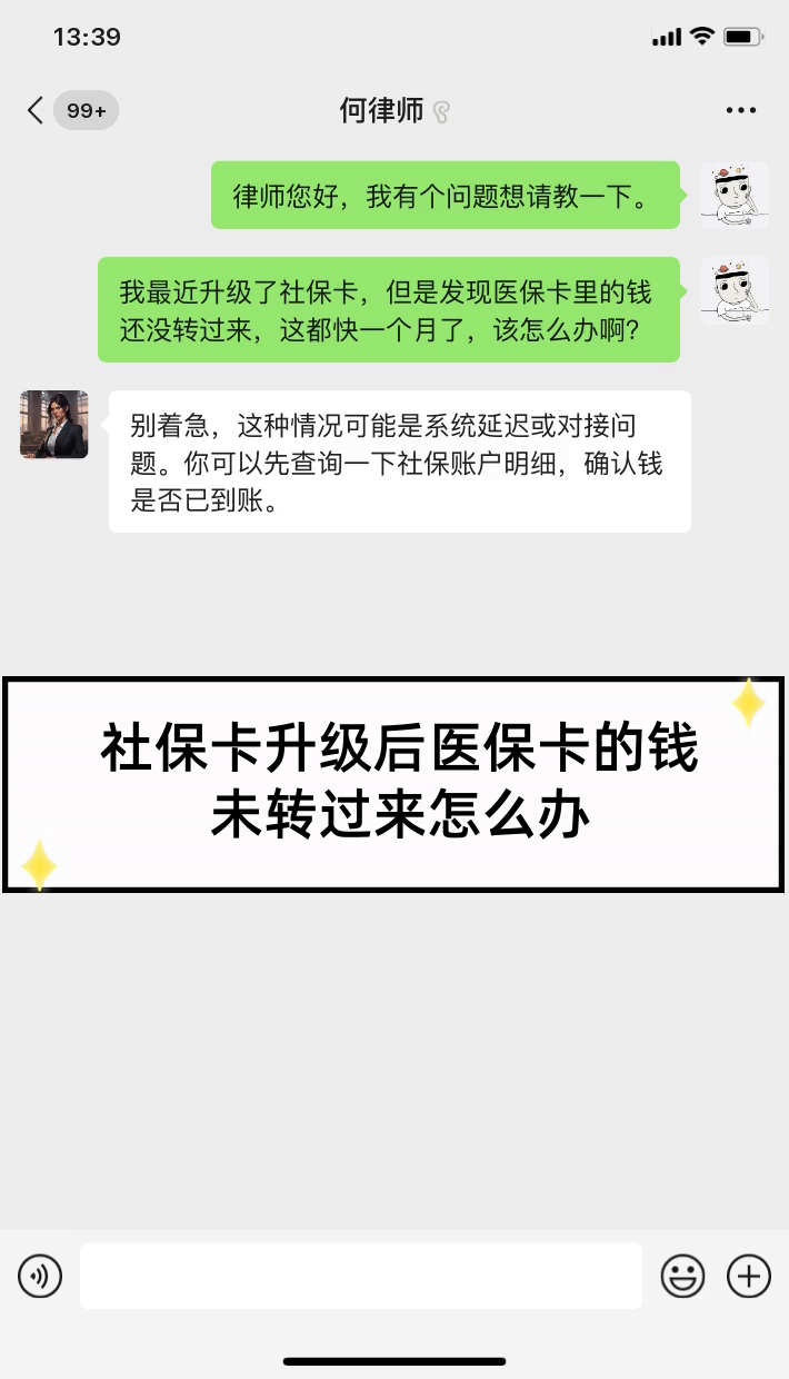 玉溪最新医保卡换现金违法吗方法分析(最方便真实的玉溪医保换现金是合法的吗方法)