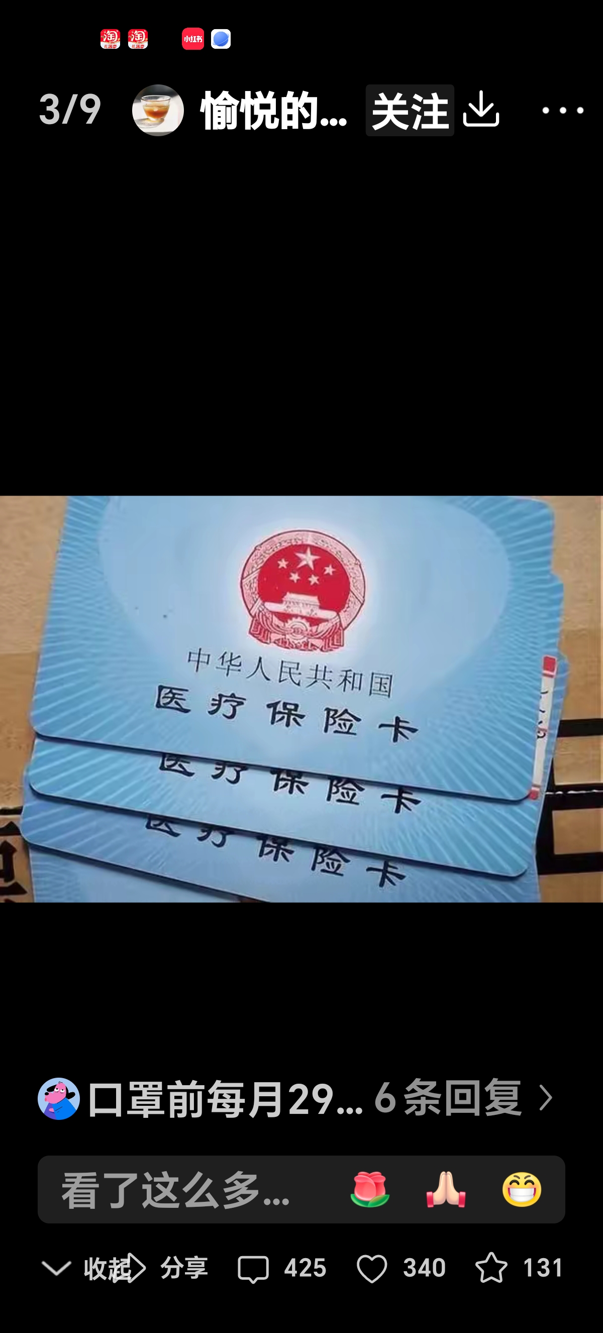 玉溪最新医保卡里有6000元能取出来吗方法分析(最方便真实的玉溪医保卡里有6000元能取出来吗现在方法)