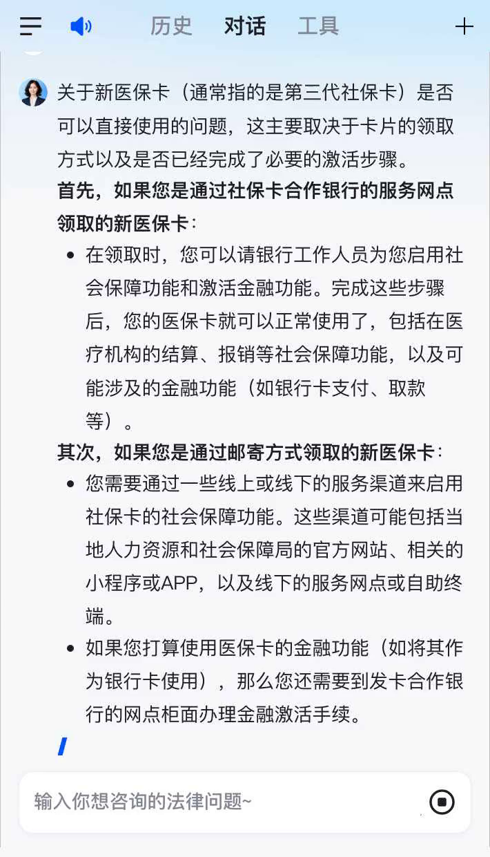 玉溪最新通过手机银行能不能取医保卡方法分析(最方便真实的玉溪手机银行可以查看医保费用吗方法)
