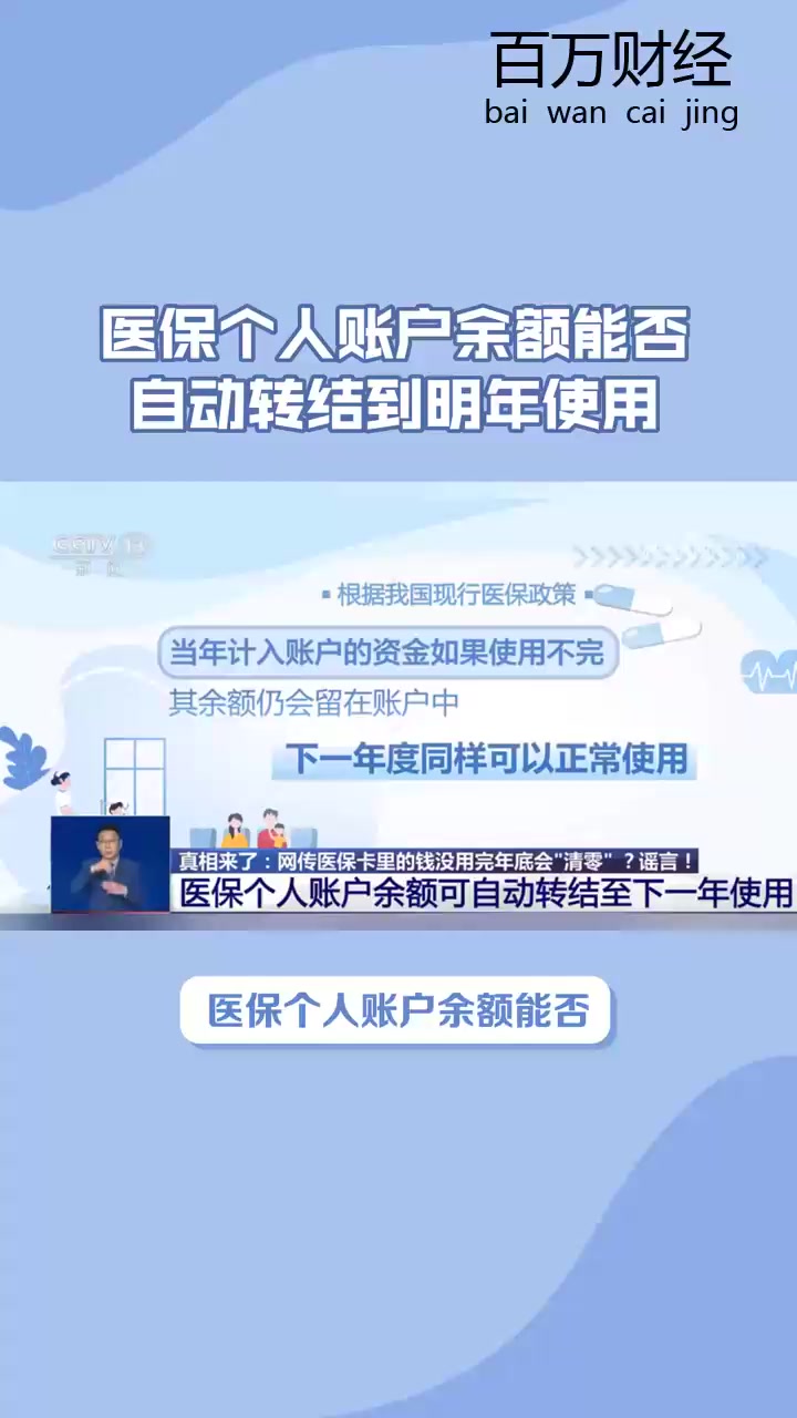 玉溪最新医保余额怎么提现到微信方法分析(最方便真实的玉溪医保卡的钱怎么提现到微信方法)