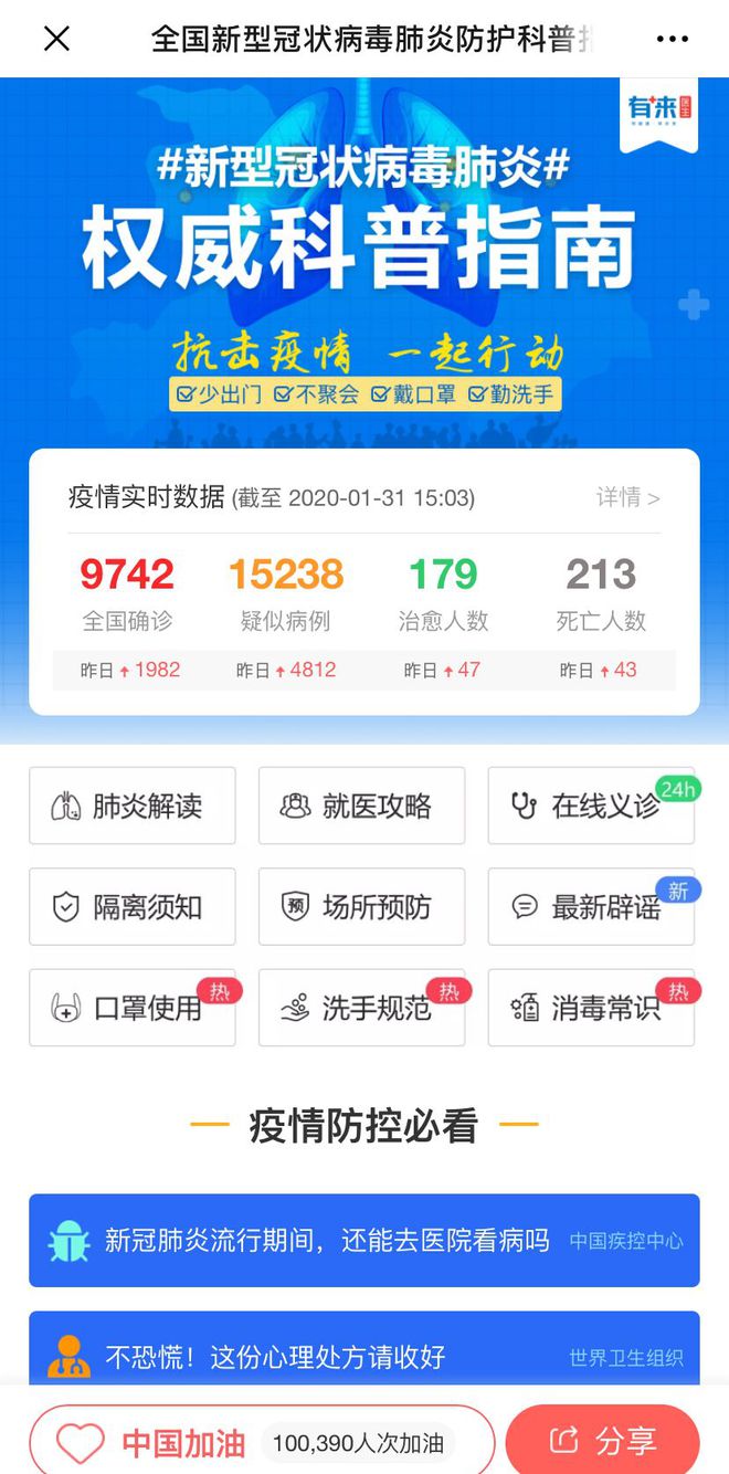 玉溪最新24小时高价回收医保方法分析(最方便真实的玉溪急用钱如何提取医保卡里的钱方法)