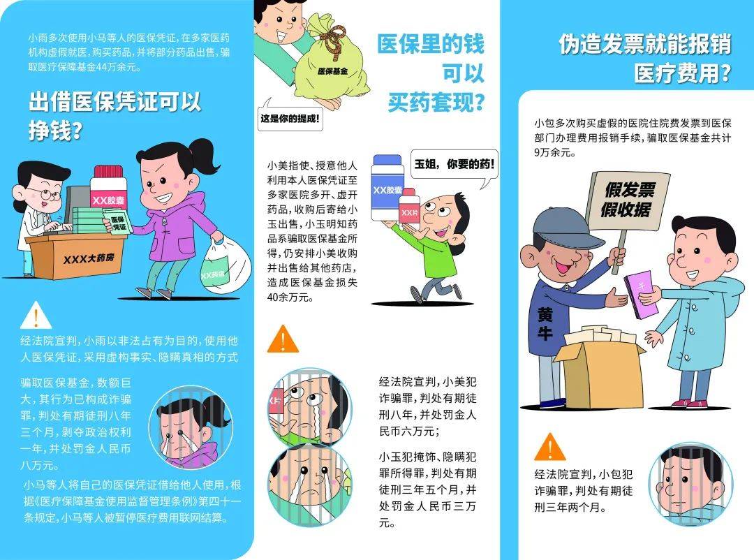 玉溪最新谁有医保套现联系方式方法分析(最方便真实的玉溪医保套现收取多少手续费方法)