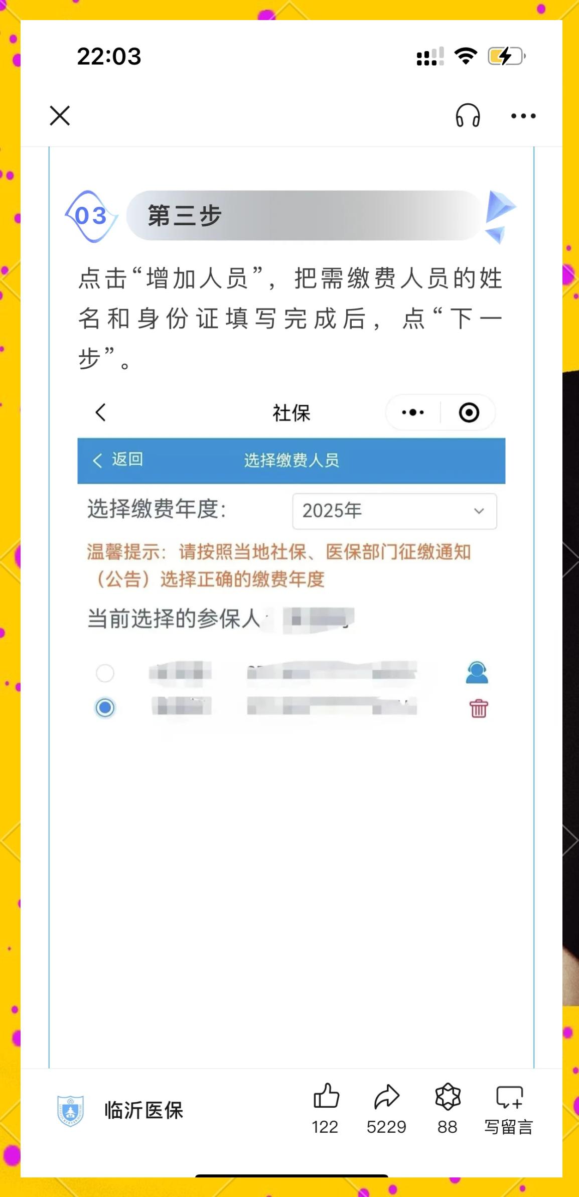 玉溪最新职工医保余额能取现吗方法分析(最方便真实的玉溪职工医保的钱可以提现吗方法)