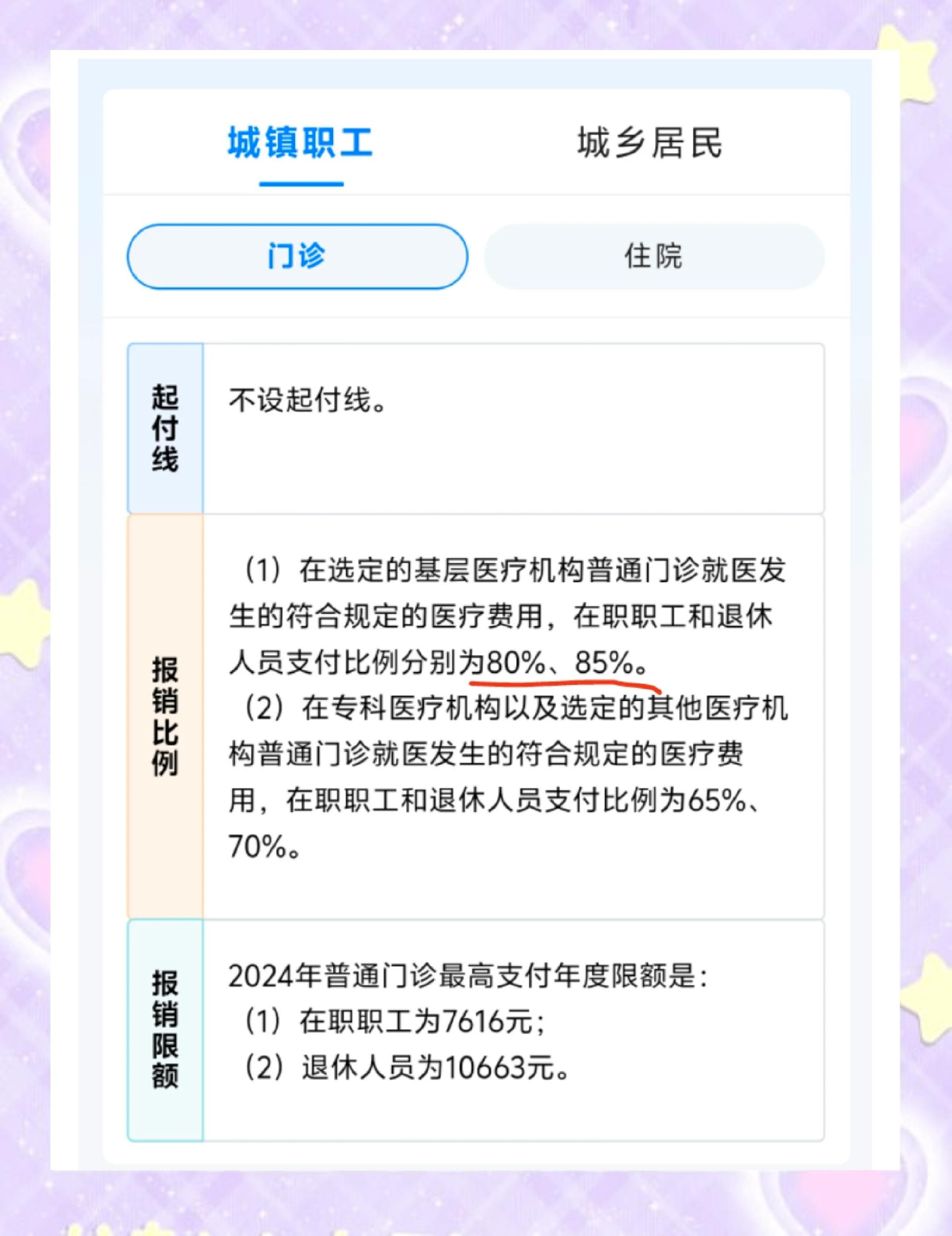 玉溪最新医保余额提现方法方法分析(最方便真实的玉溪医保卡余额提现技巧方法)