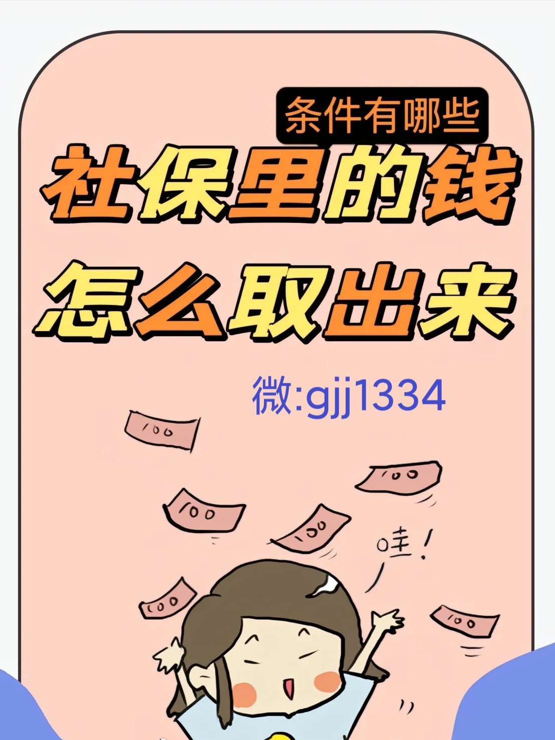 玉溪最新怎么提现医保卡里的钱方法分析(最方便真实的玉溪怎么提现医保卡里的钱到银行卡方法)