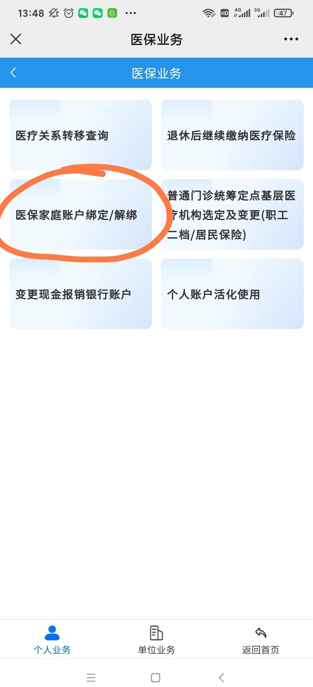 玉溪最新医保卡怎么绑定红包支付方法分析(最方便真实的玉溪医保卡怎么绑定红包支付功能方法)