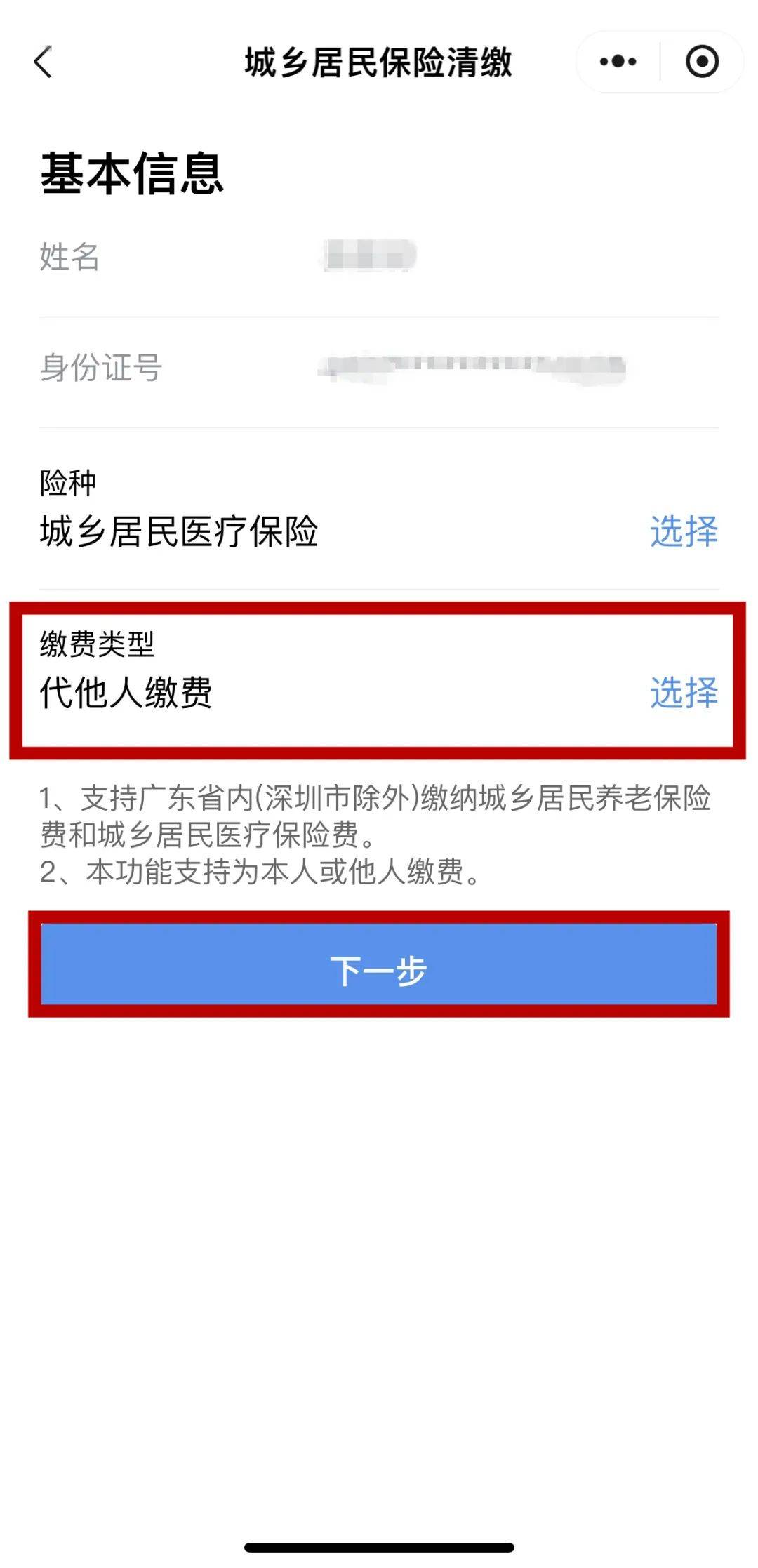 玉溪最新医保二级账户如何取现方法分析(最方便真实的玉溪医保二级账户的钱有什么用方法)