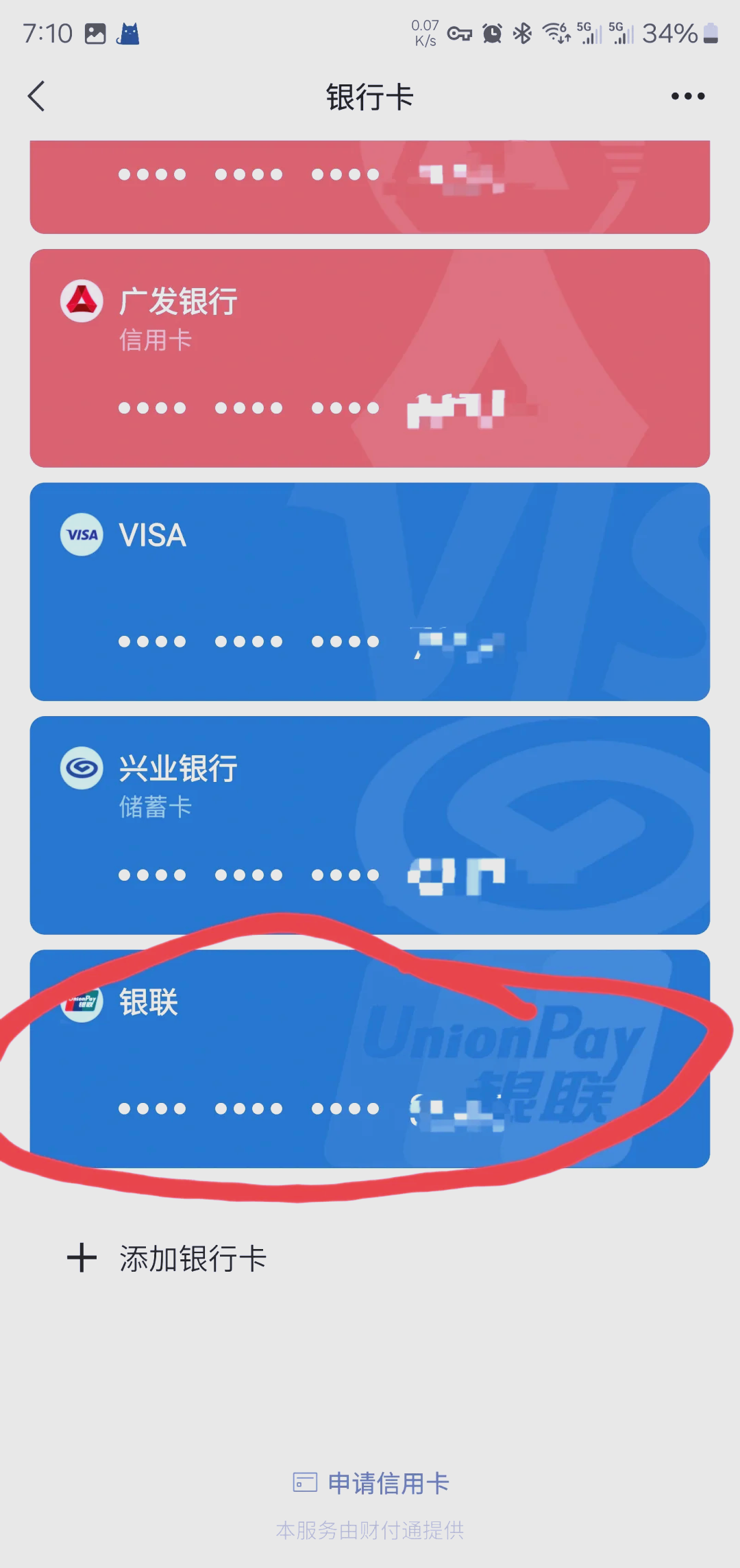 玉溪最新社保卡绑定微信钱包方法分析(最方便真实的玉溪社保卡绑定微信钱包后社保卡可以提现什么意思方法)